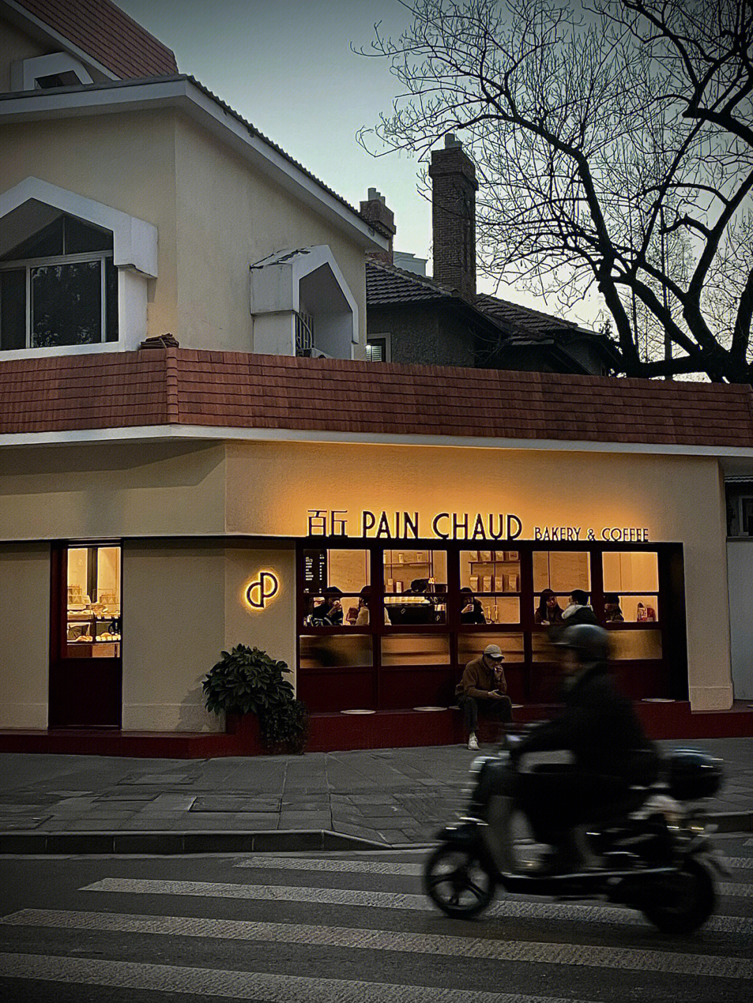 上海painchaud百丘东平路新店有点美06