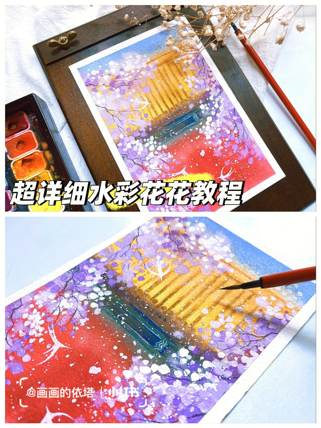 水粉画樱花教程图片