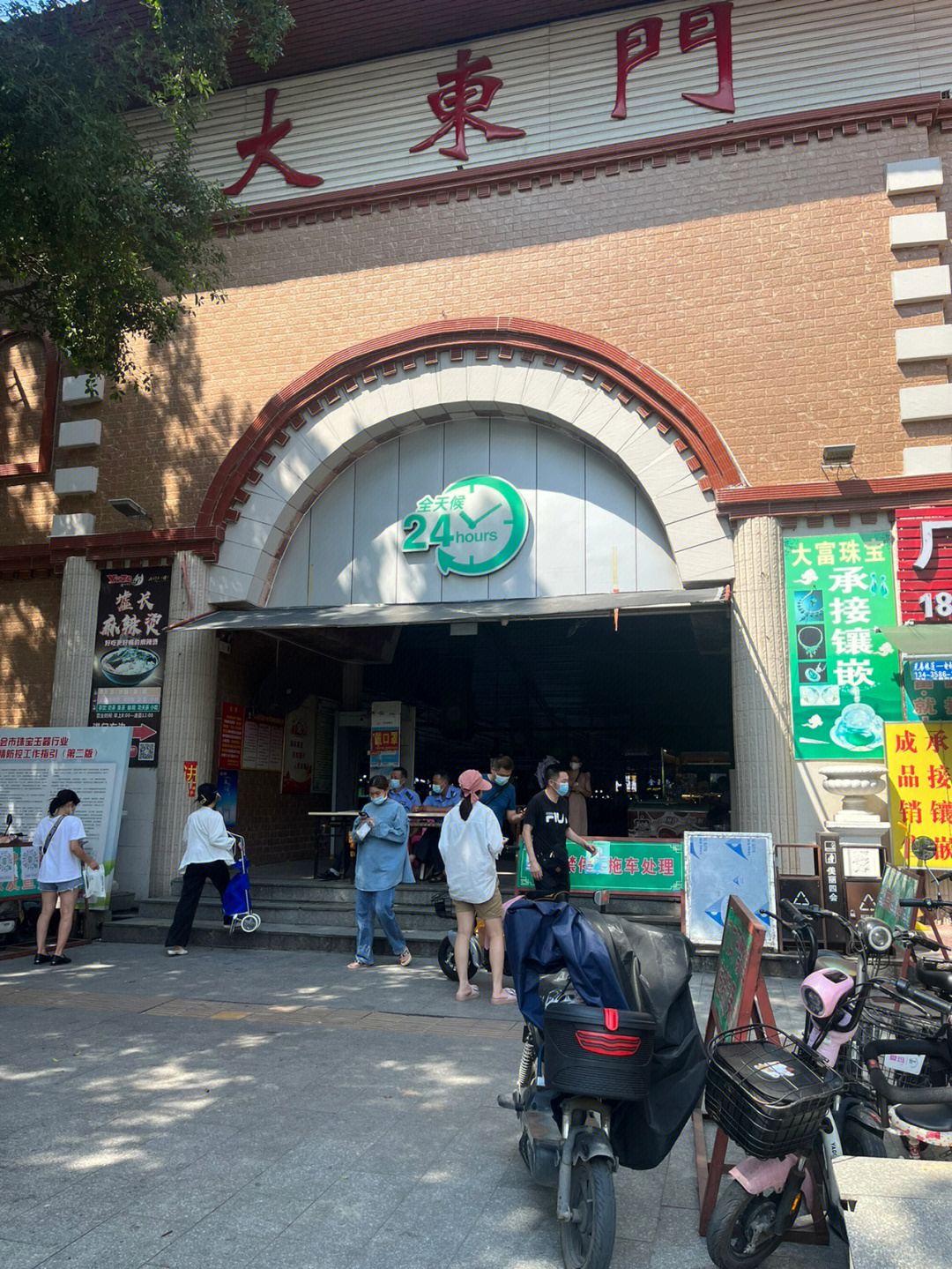 广东肇庆四会的玉都天光墟闻名全国,这里市玉器市场品种齐全,款式多样