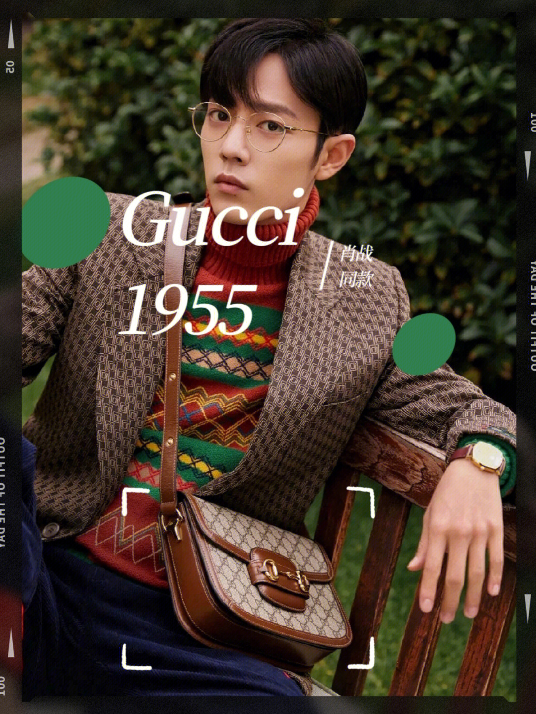 肖战同款gucci1955全新小号