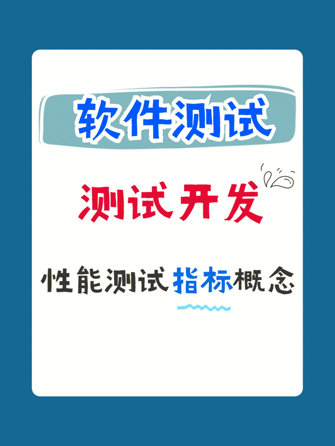 微信小程序小游戏程序_程序侠小程序_测试小程序