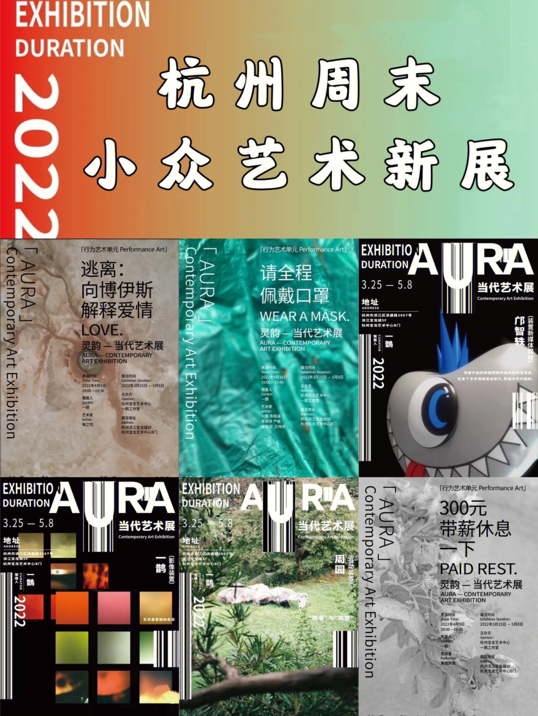 想体验73·大众传媒的兴起让艺术与宗教的灵(aura)在大众文化中湮灭