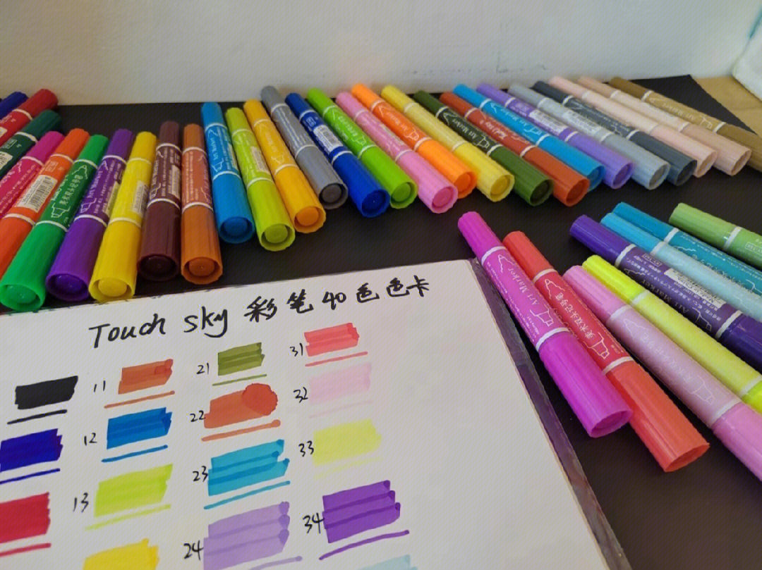 touchsky油性彩笔预售