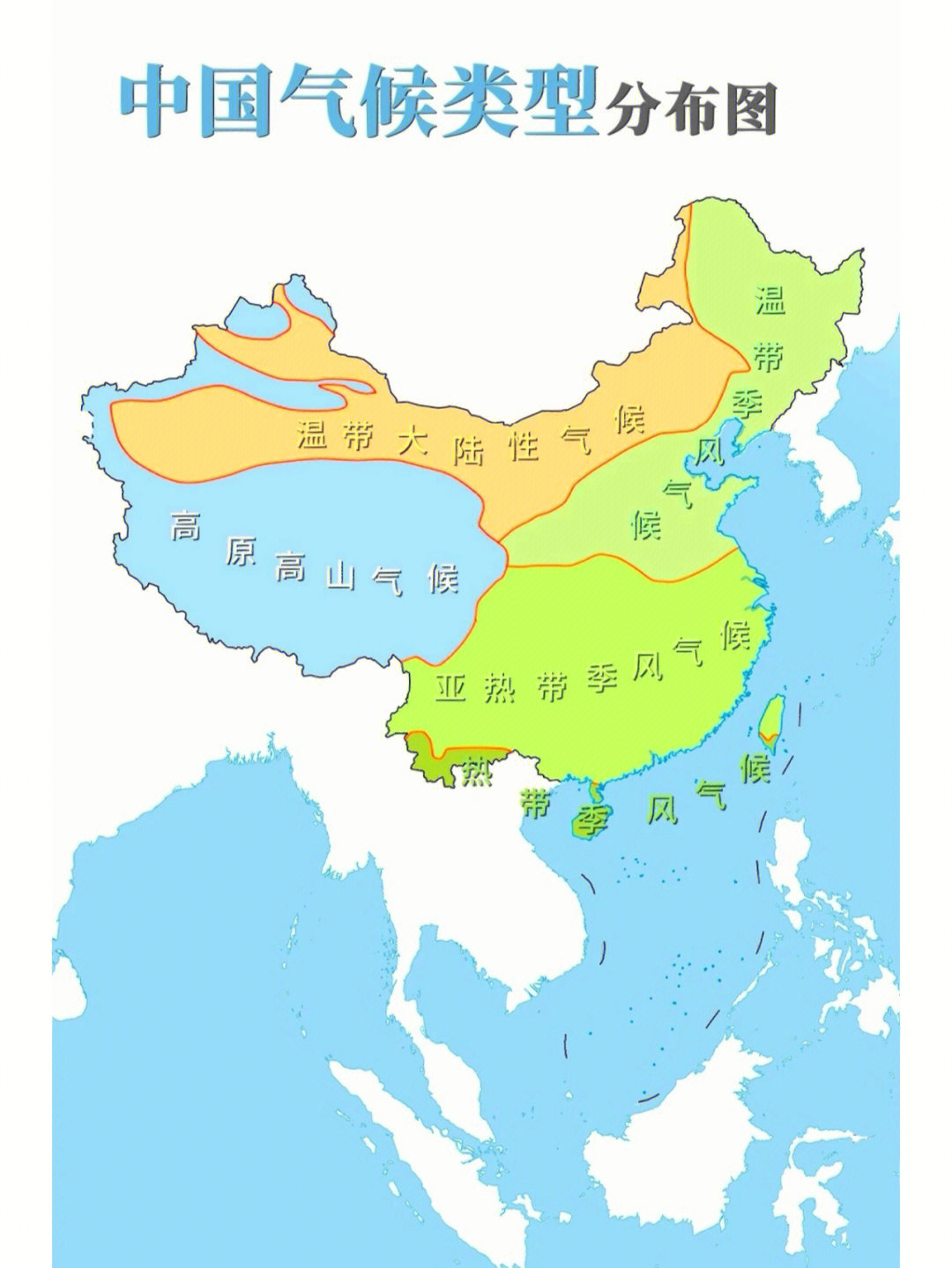 中国5种气候类型图图片
