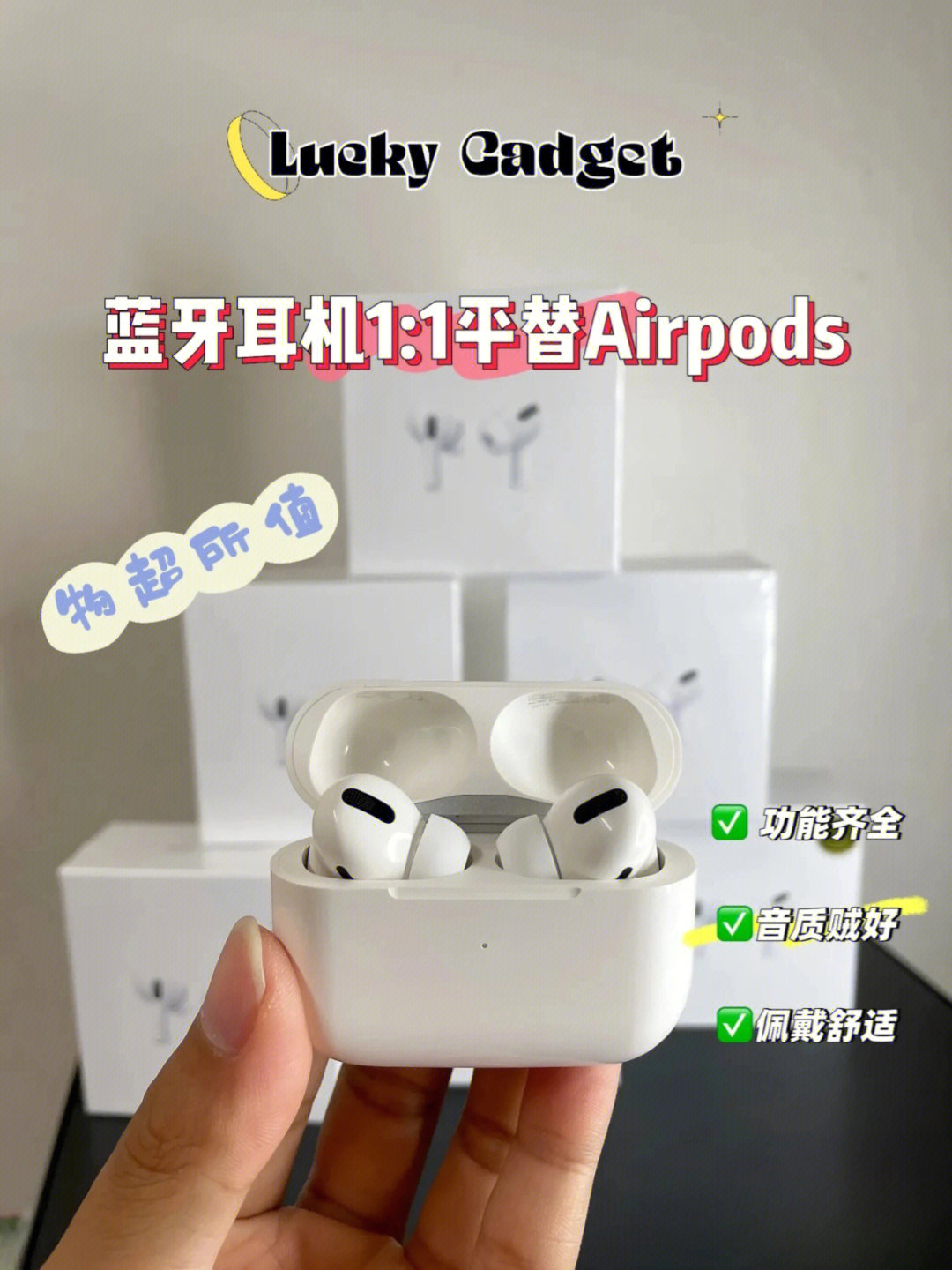 airpodspro细节图图片