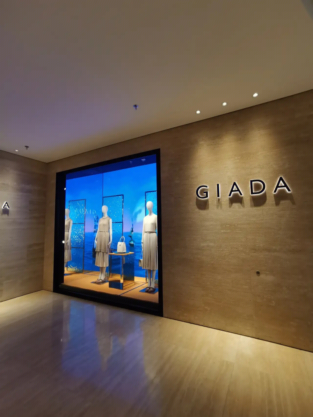 giada海报图片