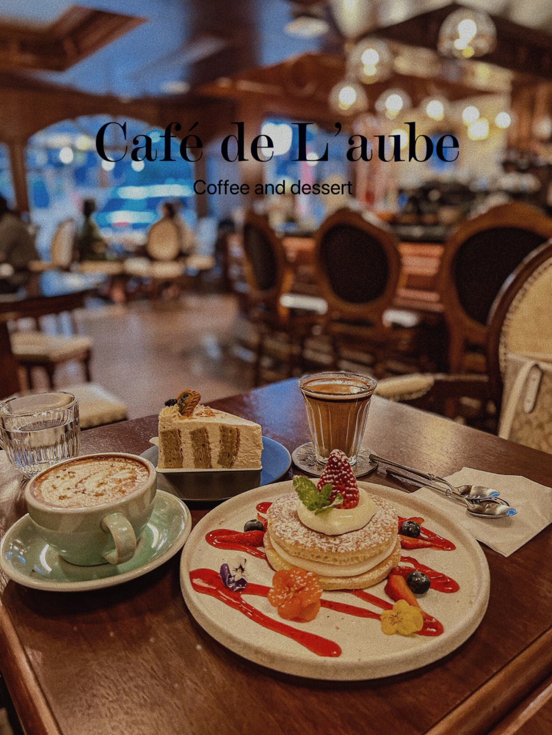 厦门巴黎街头咖啡厅高品质特调一口入魂