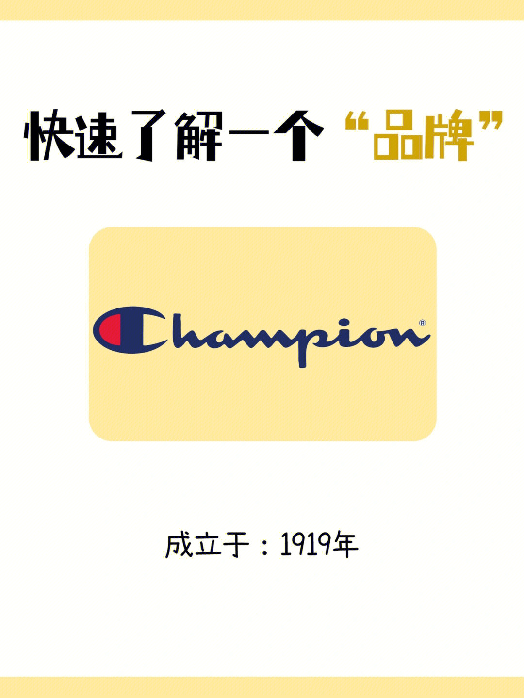 冠军logo设计理念图片
