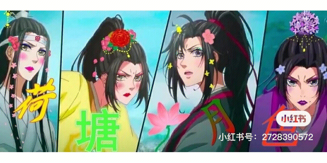 魔道祖师众Cp沙雕对话图片