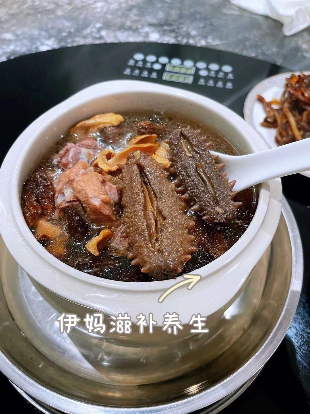 滋补品百种吃法之第14种海参羊肚菌排骨汤