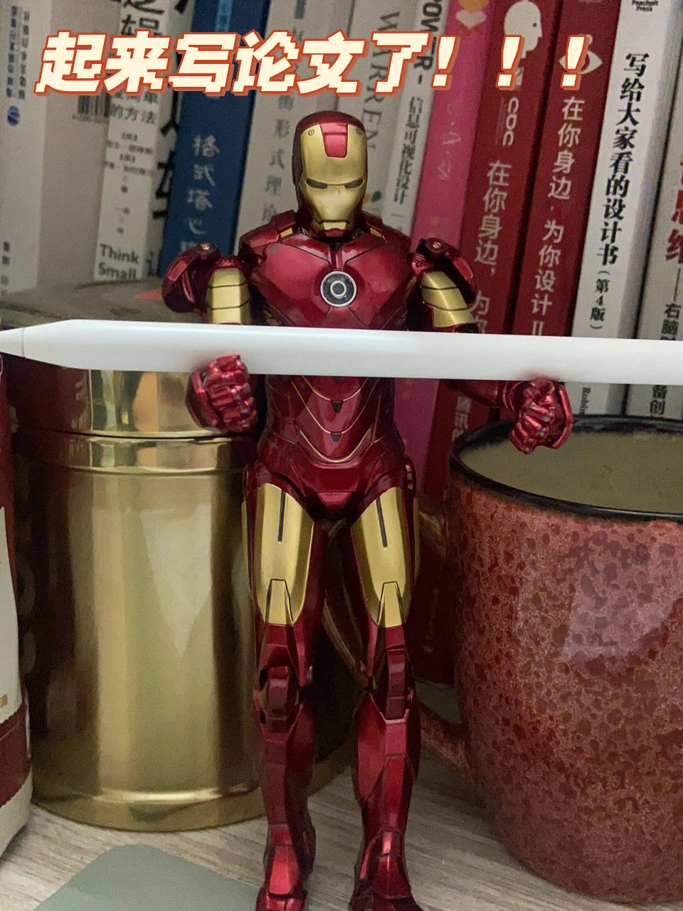 ironman艺术字图片