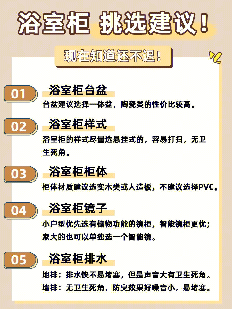 恒洁浴室柜价格表图片