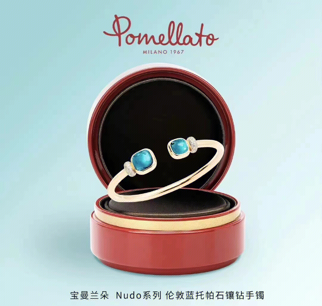 pomellato手表图片