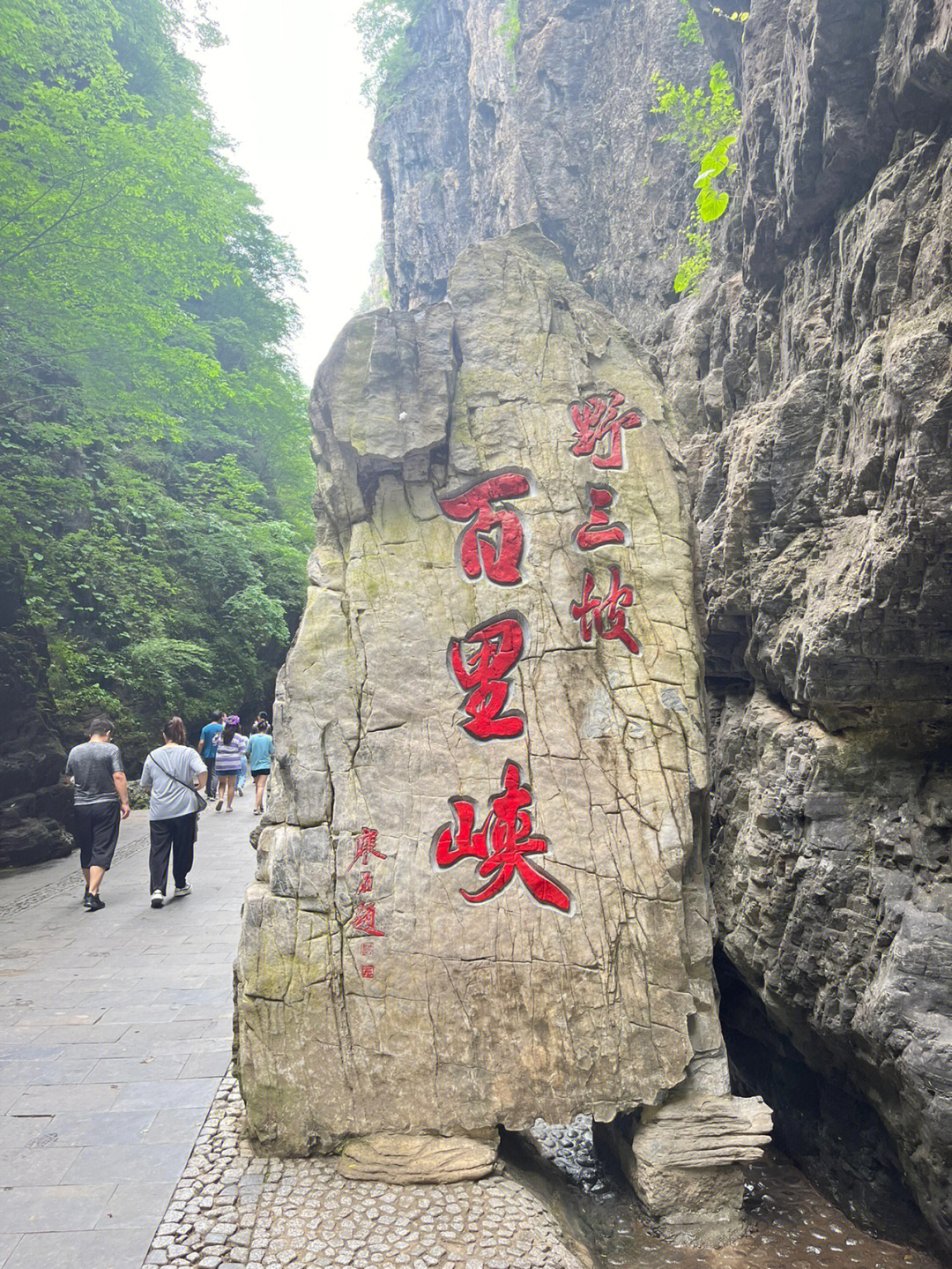 野三坡百里峡景区电话图片