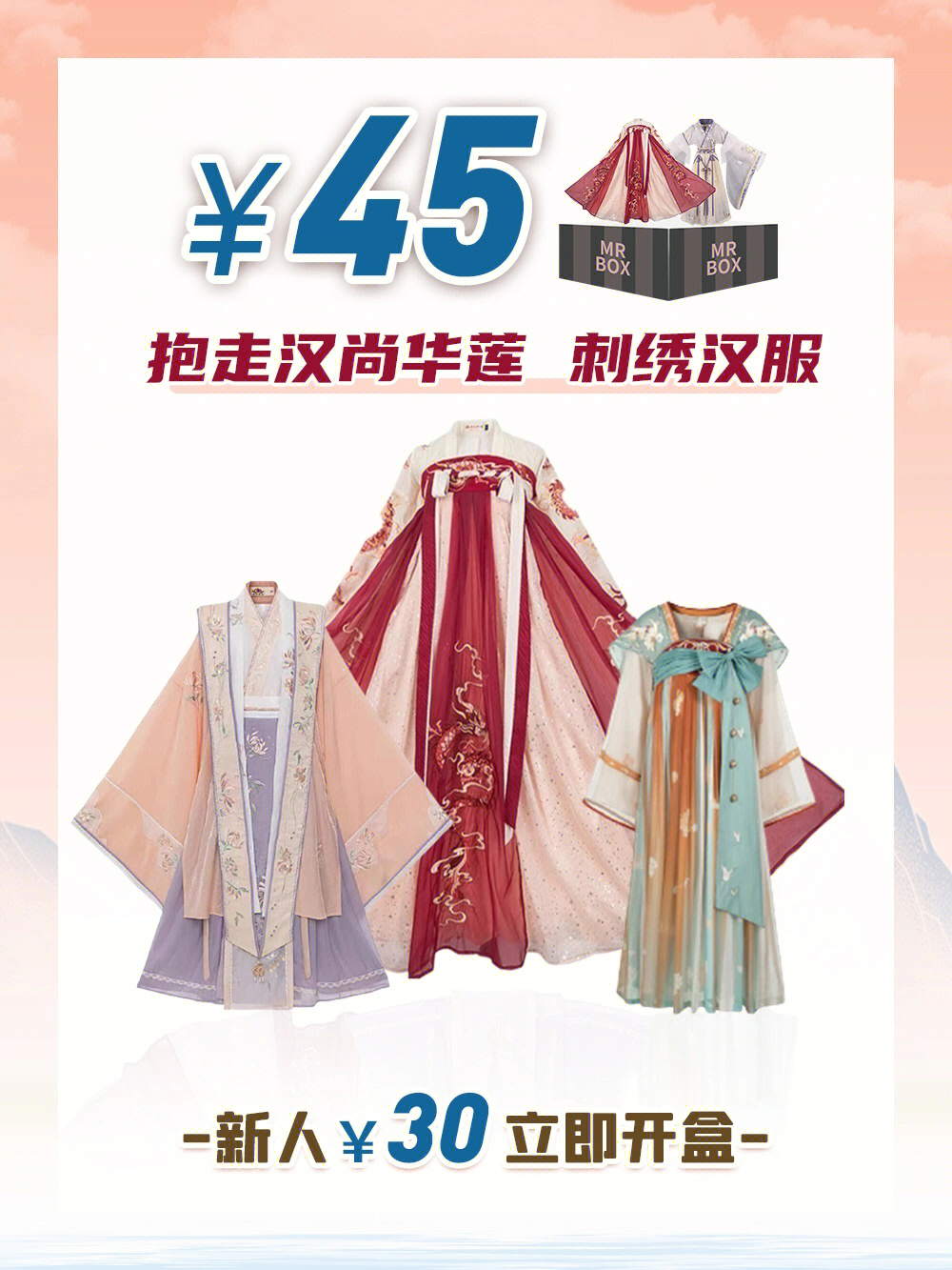 汉尚华莲logo图片