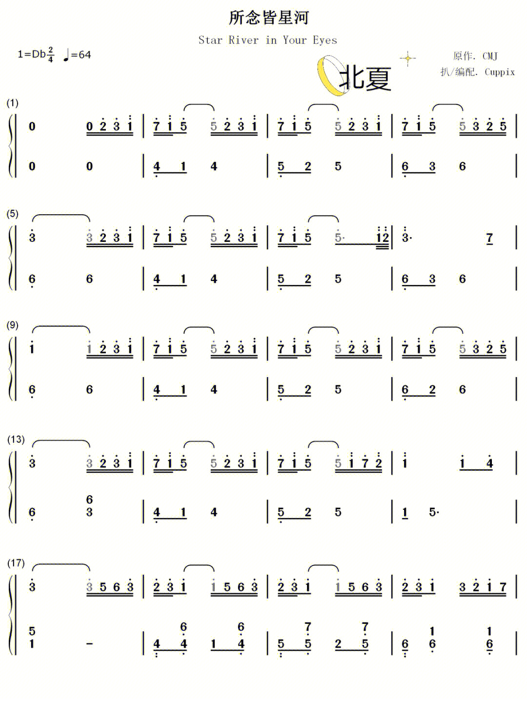 mopemope数字简谱图片