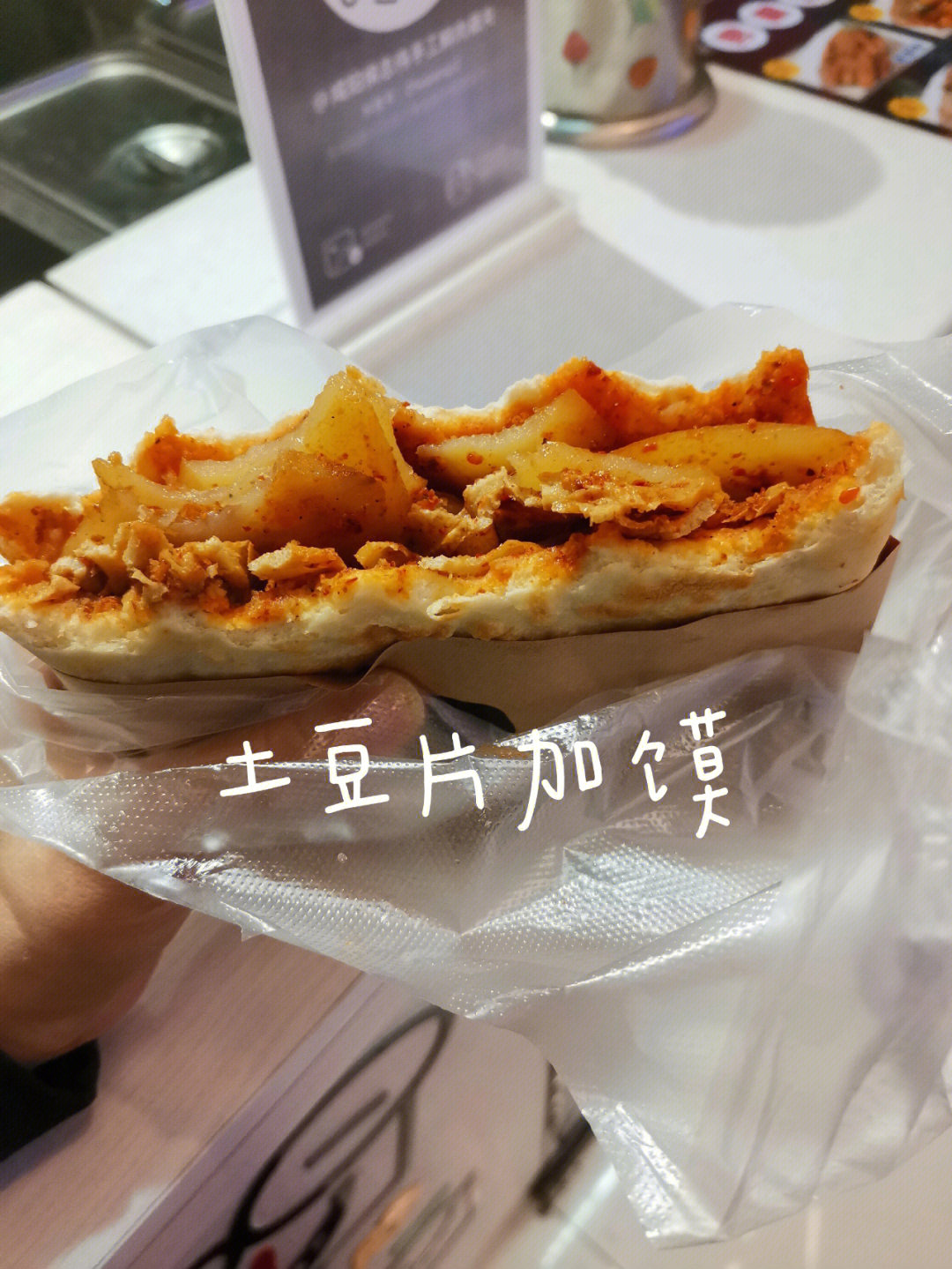 咸阳财富中心美食图片