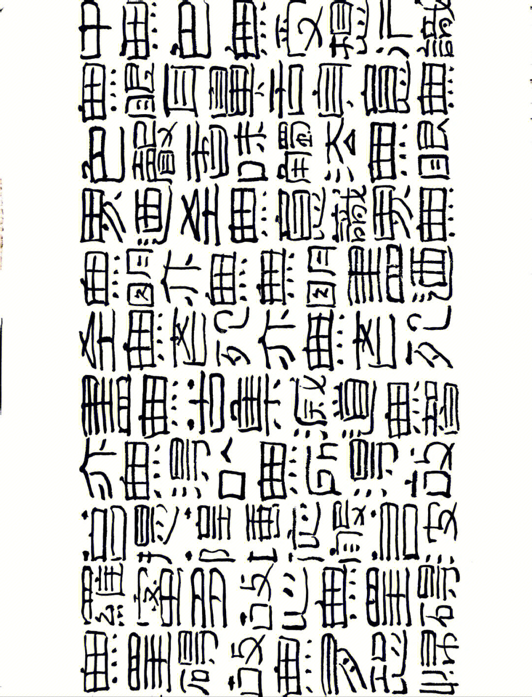 20220929隶书260字周课26x138cm