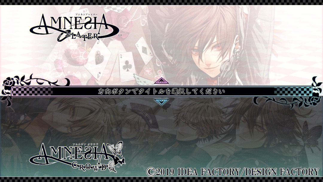 amnesia beat图片