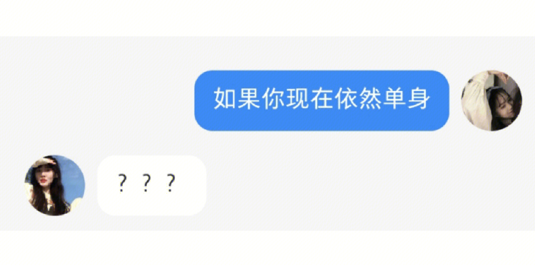 拿去整人