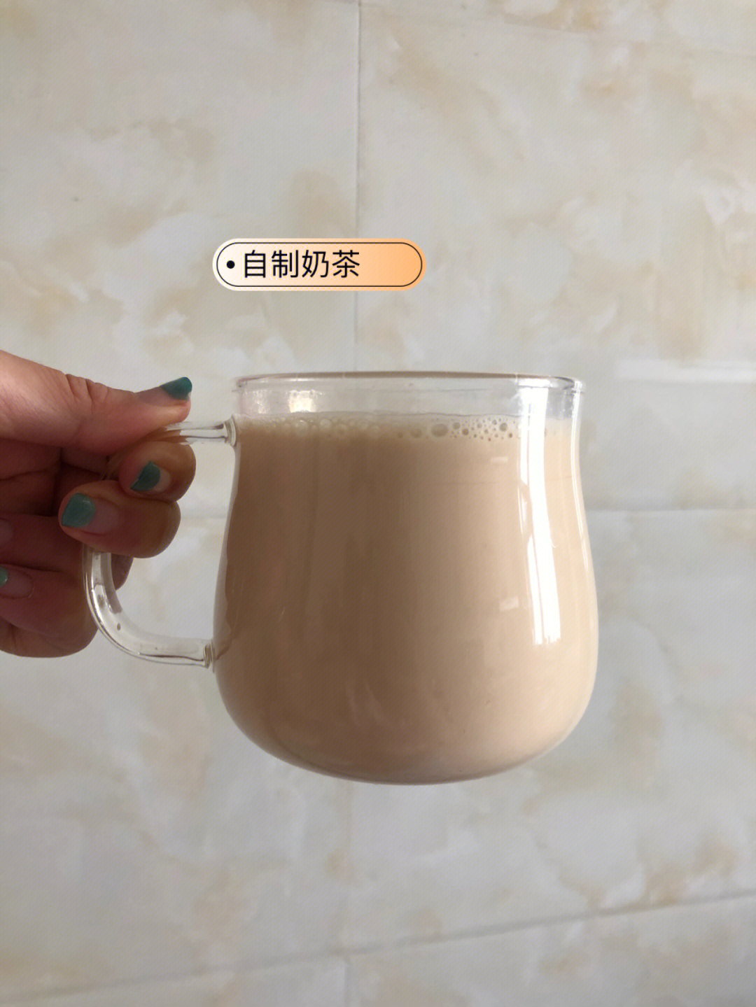 自制奶茶制作图解