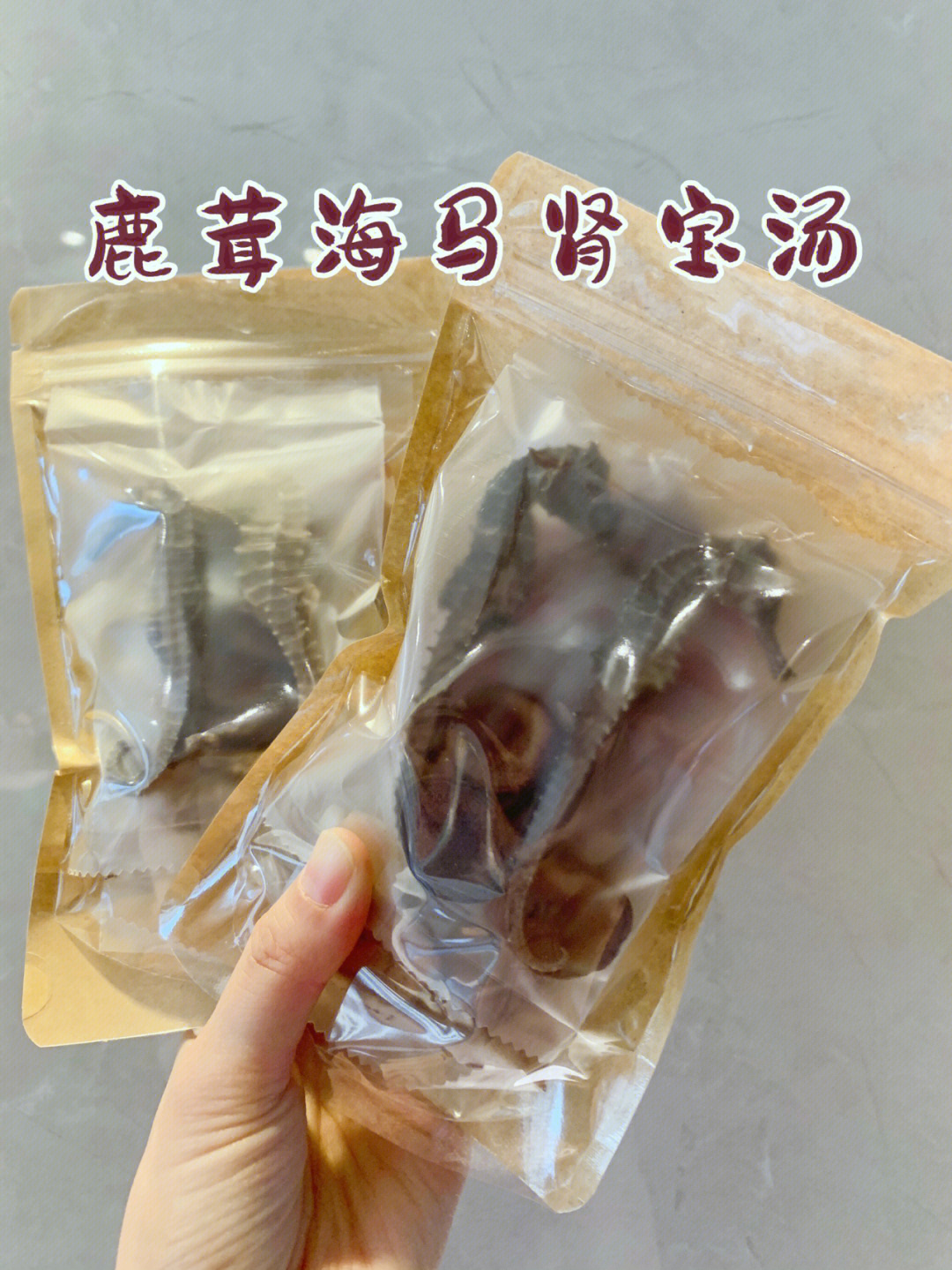 鹿茸补涩丸图片