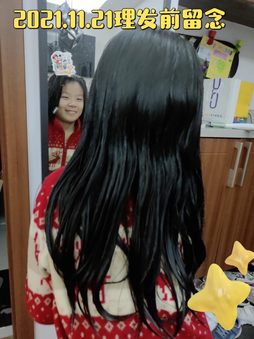一分钟给9岁女儿剪掉了10cm长发