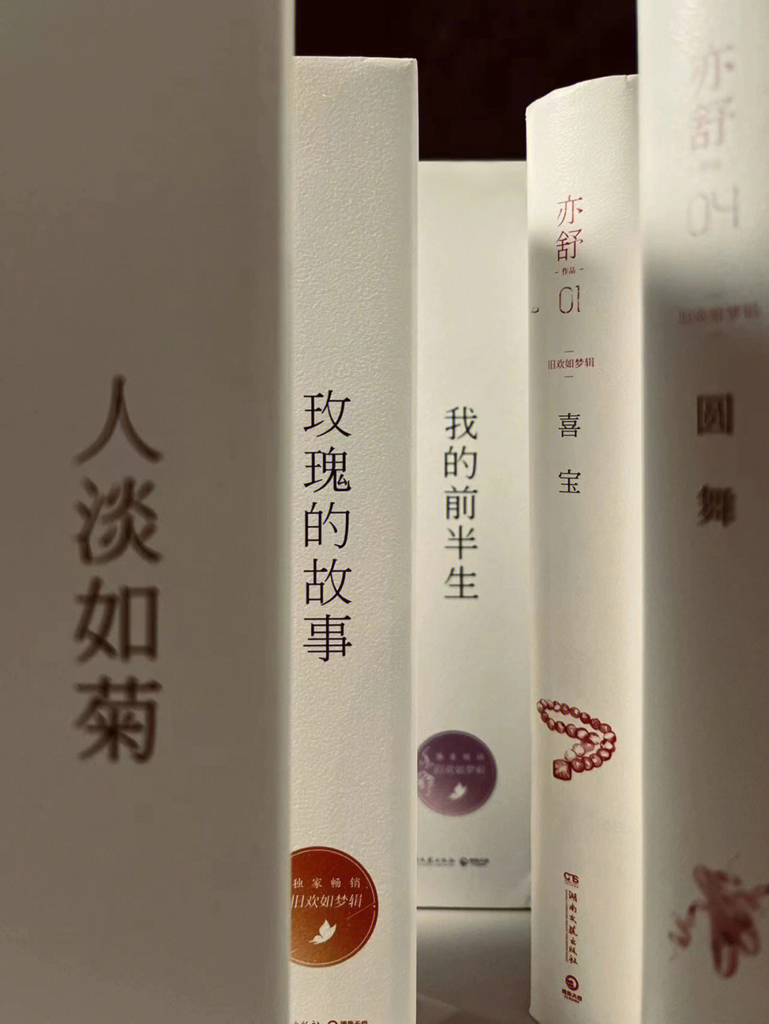 亦舒作品对当代女性意义何在71