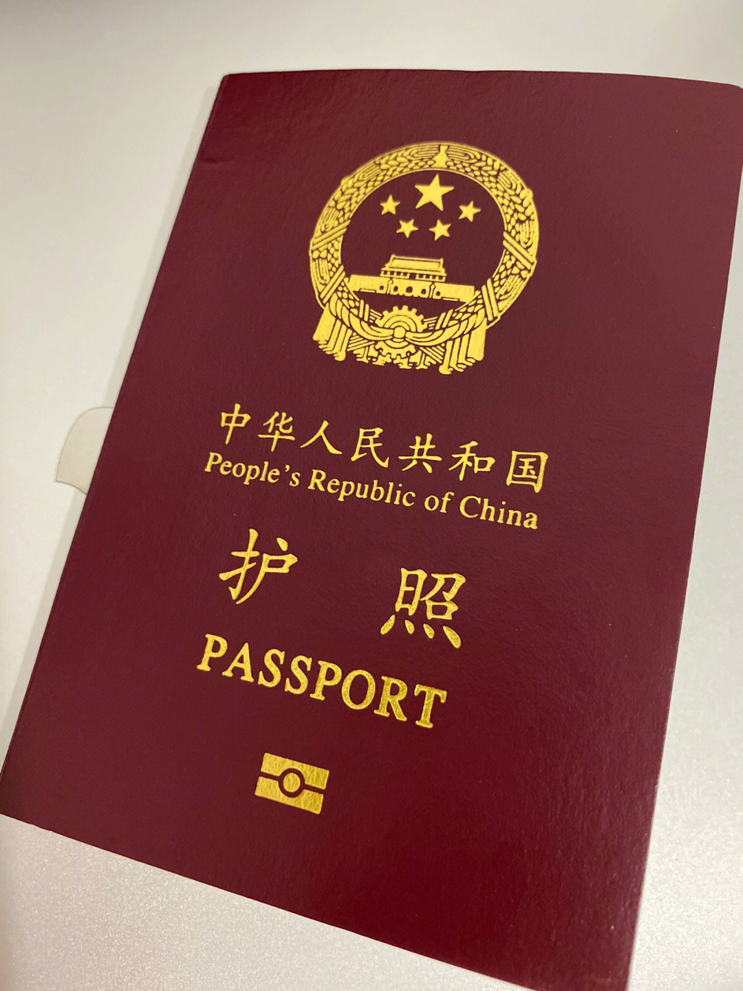 中国护照照片像素图片