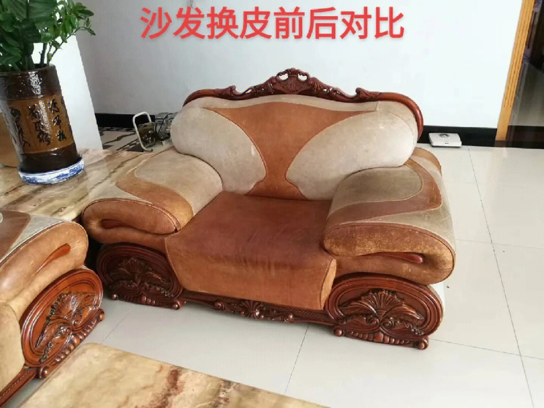 深圳豪方华沙发翻新厂专业各类旧沙发维修,沙发换皮,沙发换布,沙发