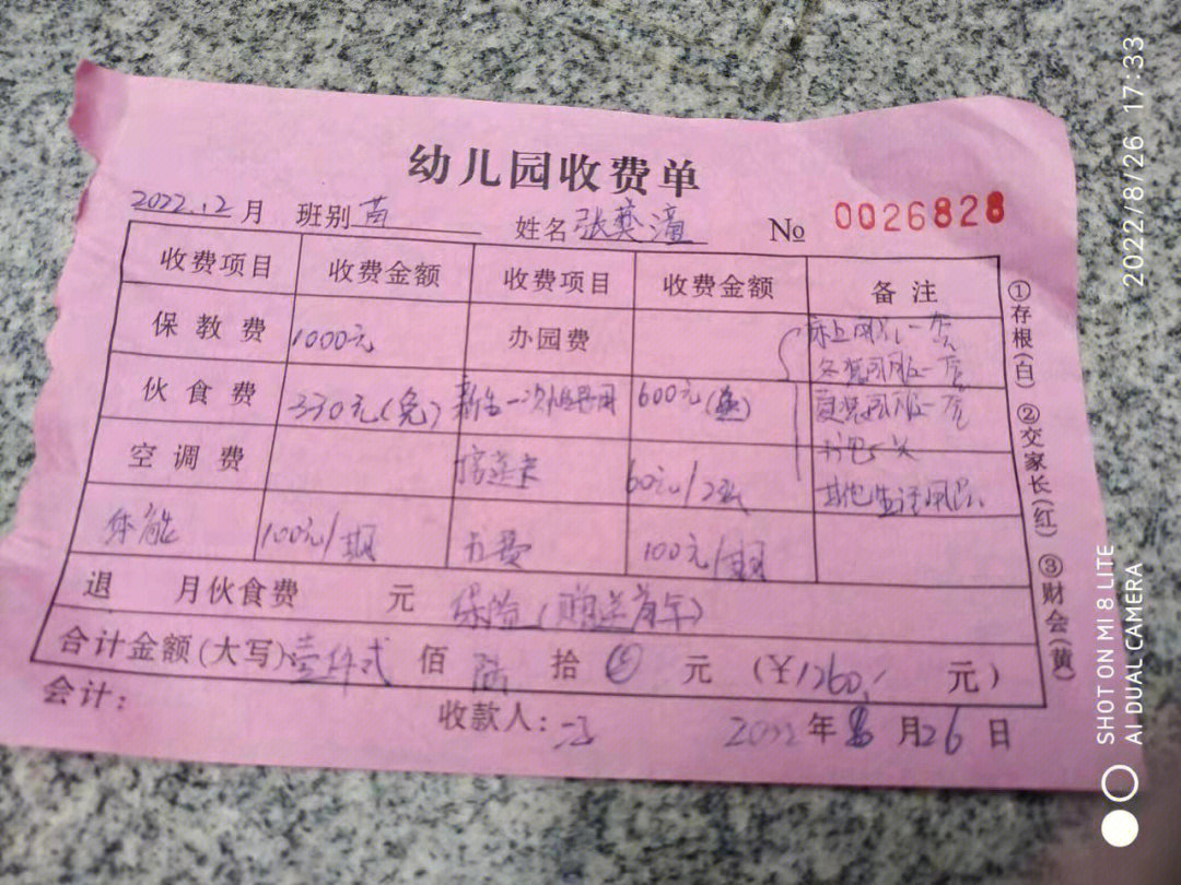 小区没什么小朋友 孩子很想跟小朋友一起玩 看着哥哥去幼儿园也很想一