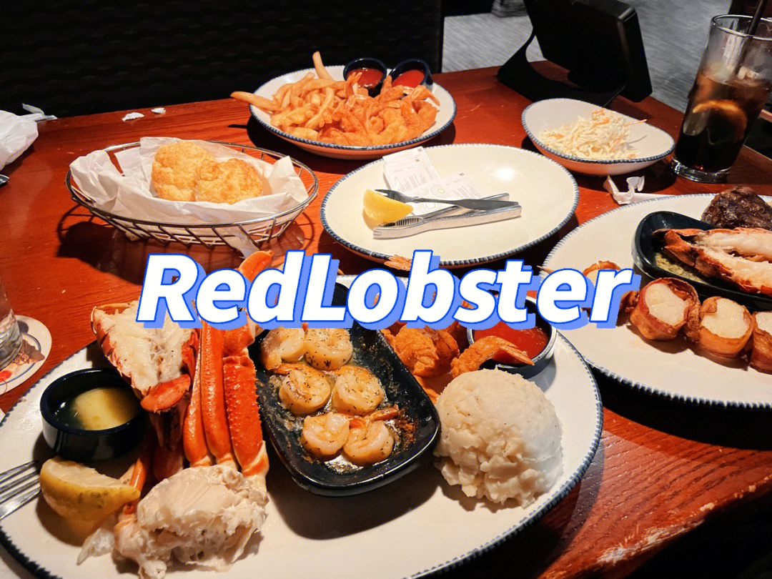 02北美海鲜连锁西餐redlobster探店78