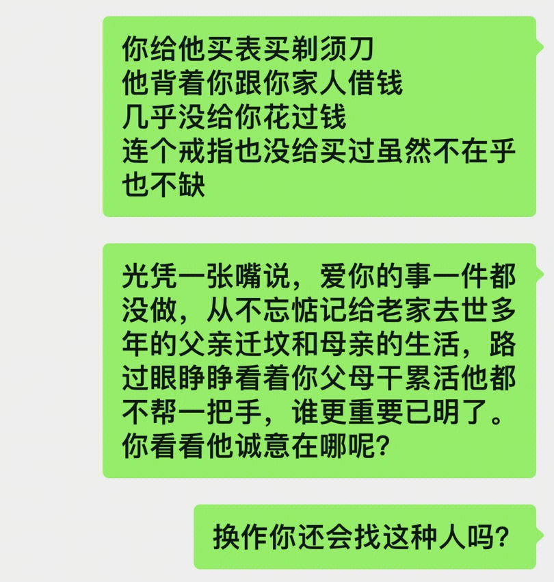 空手套白狼的男人千万不要留