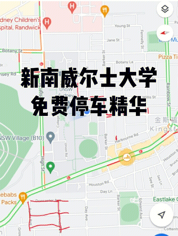 英国南威尔士大学地图图片