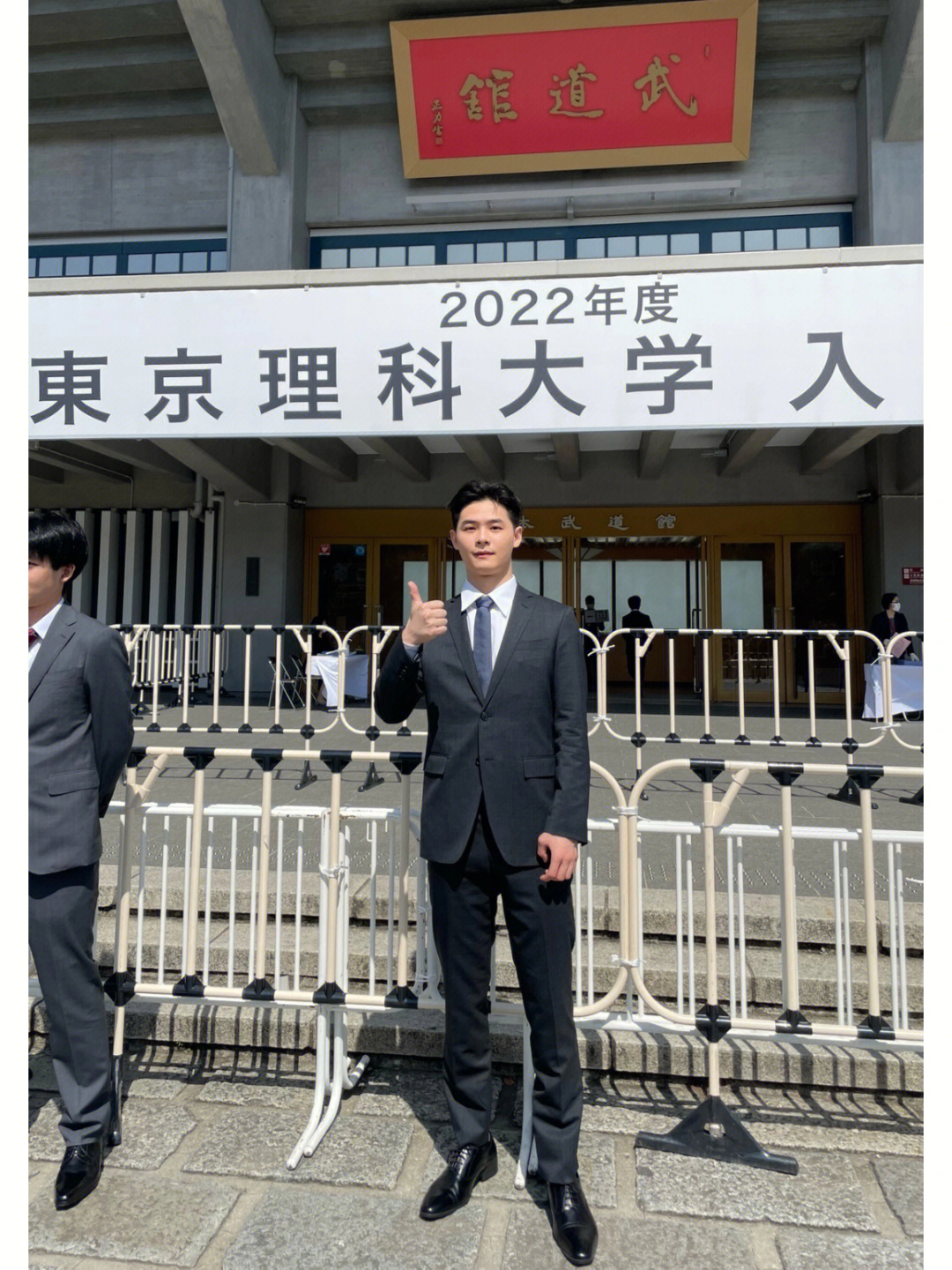 在日留学519日终于开学了我张方～三宝语校 私塾 东理 不要太巧李班长