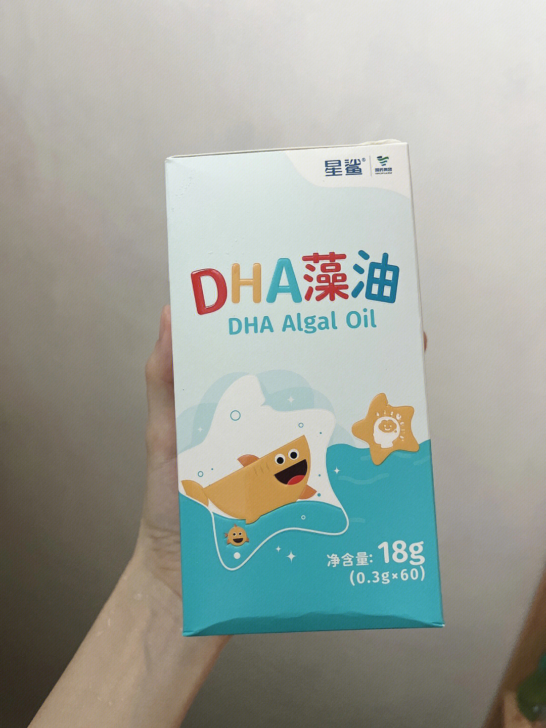 星鲨dha