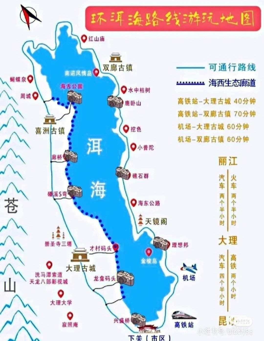 南诏风情岛地图图片