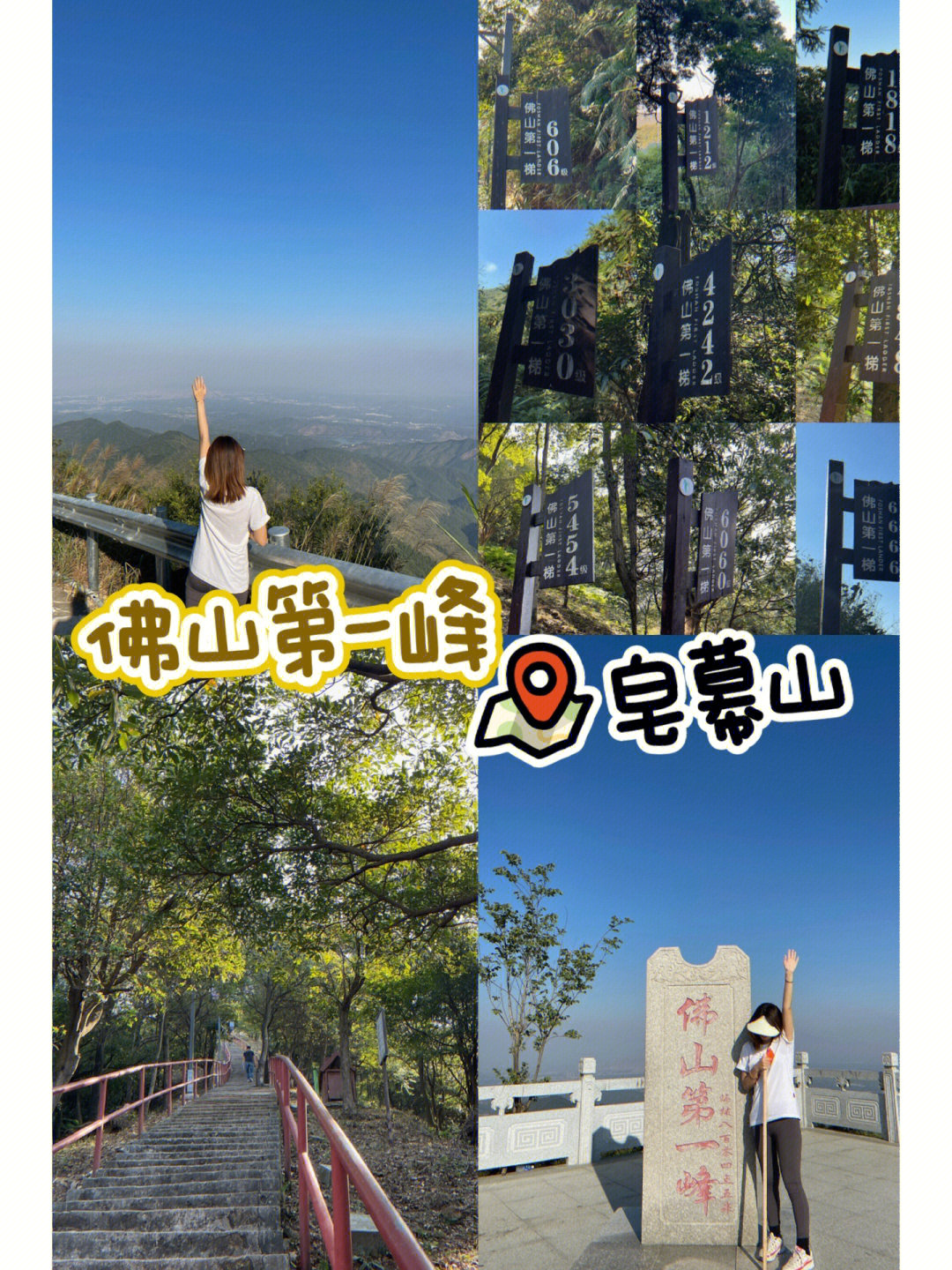 皂幕山旅游风景区门票图片