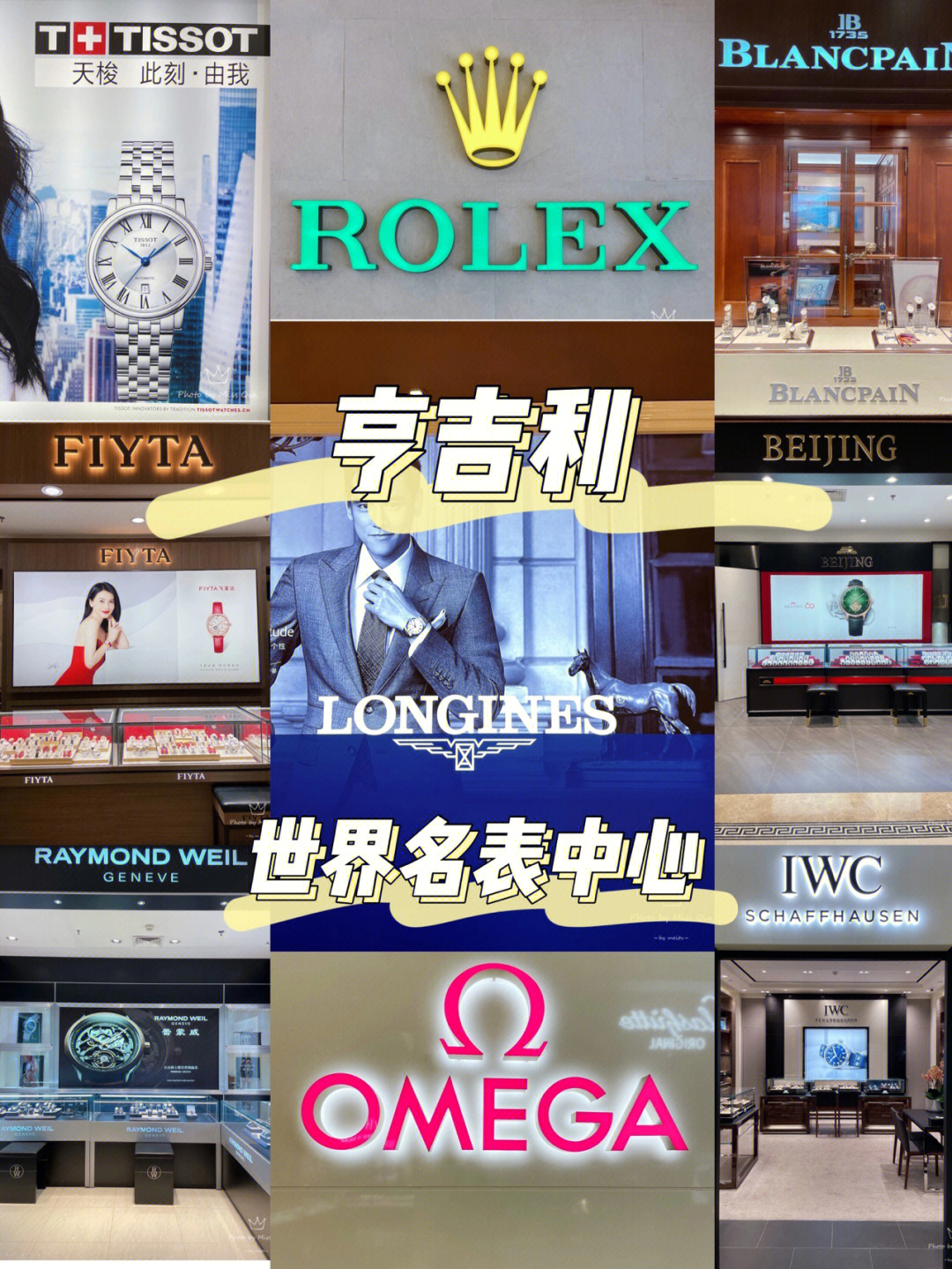 亨吉利logo图片