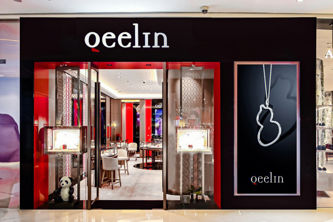 qeelin全国门店图片