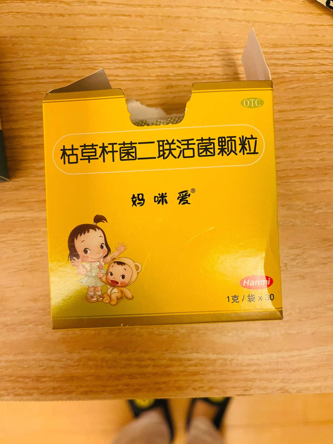 西咪替丁的功效与作用图片