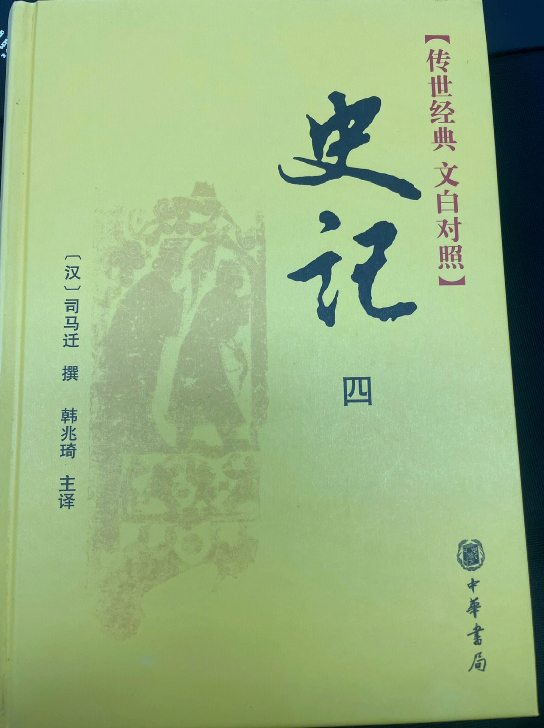 文帝时,贾谊鉴于淮南王,济北王的谋逆,曾提出"众建诸侯而少其力"的