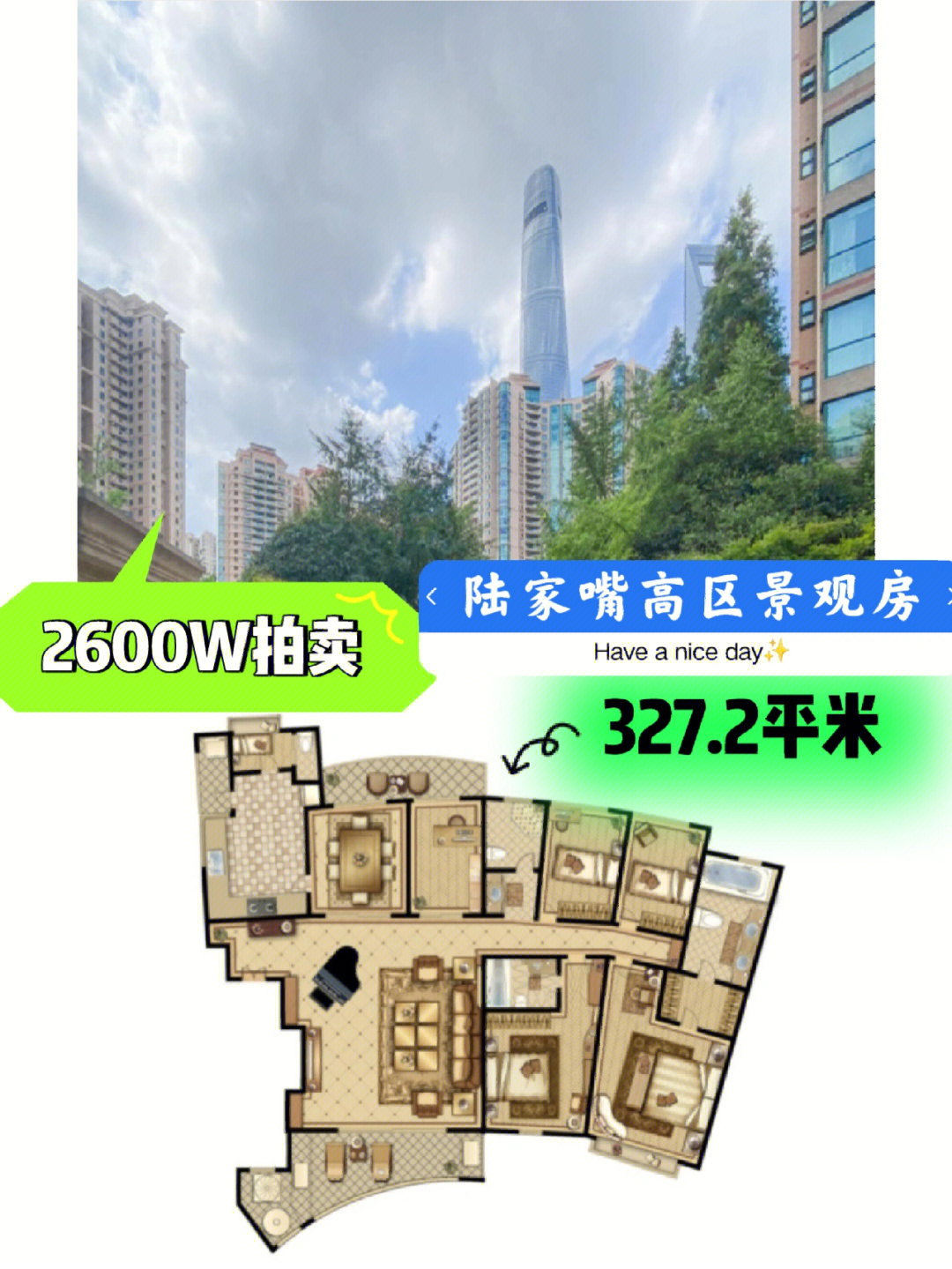 仁恒滨江园户型图251方图片