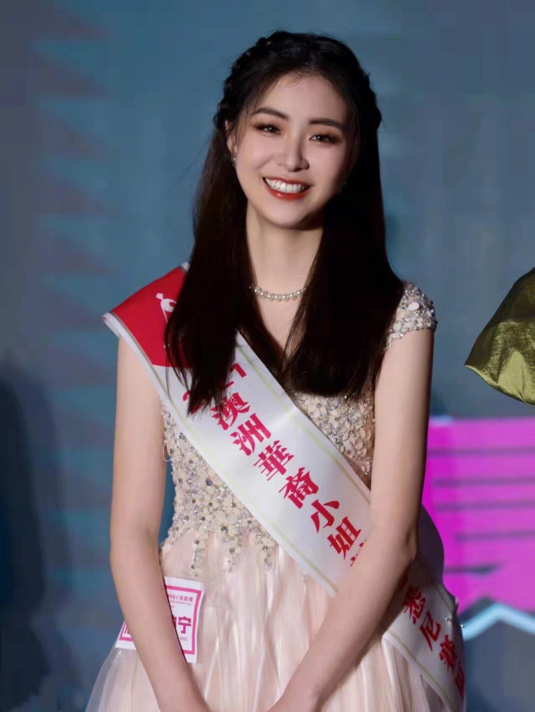 2021国际中华小姐图片