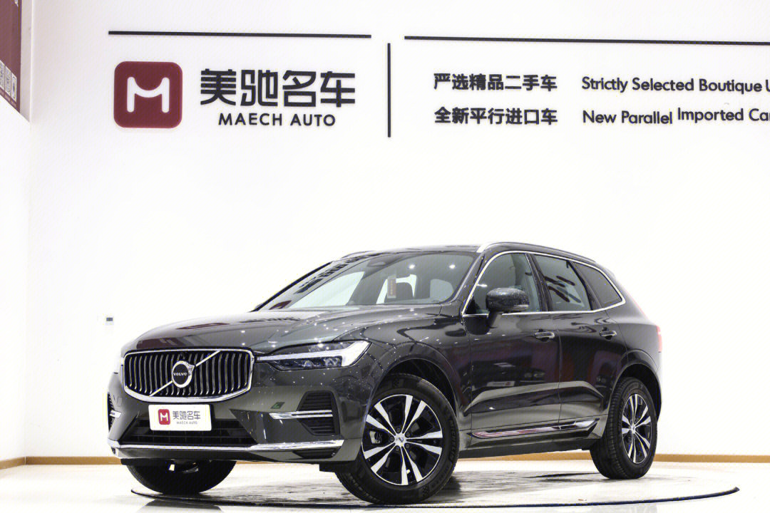 沃尔沃xc602022款b5四驱智逸豪华版