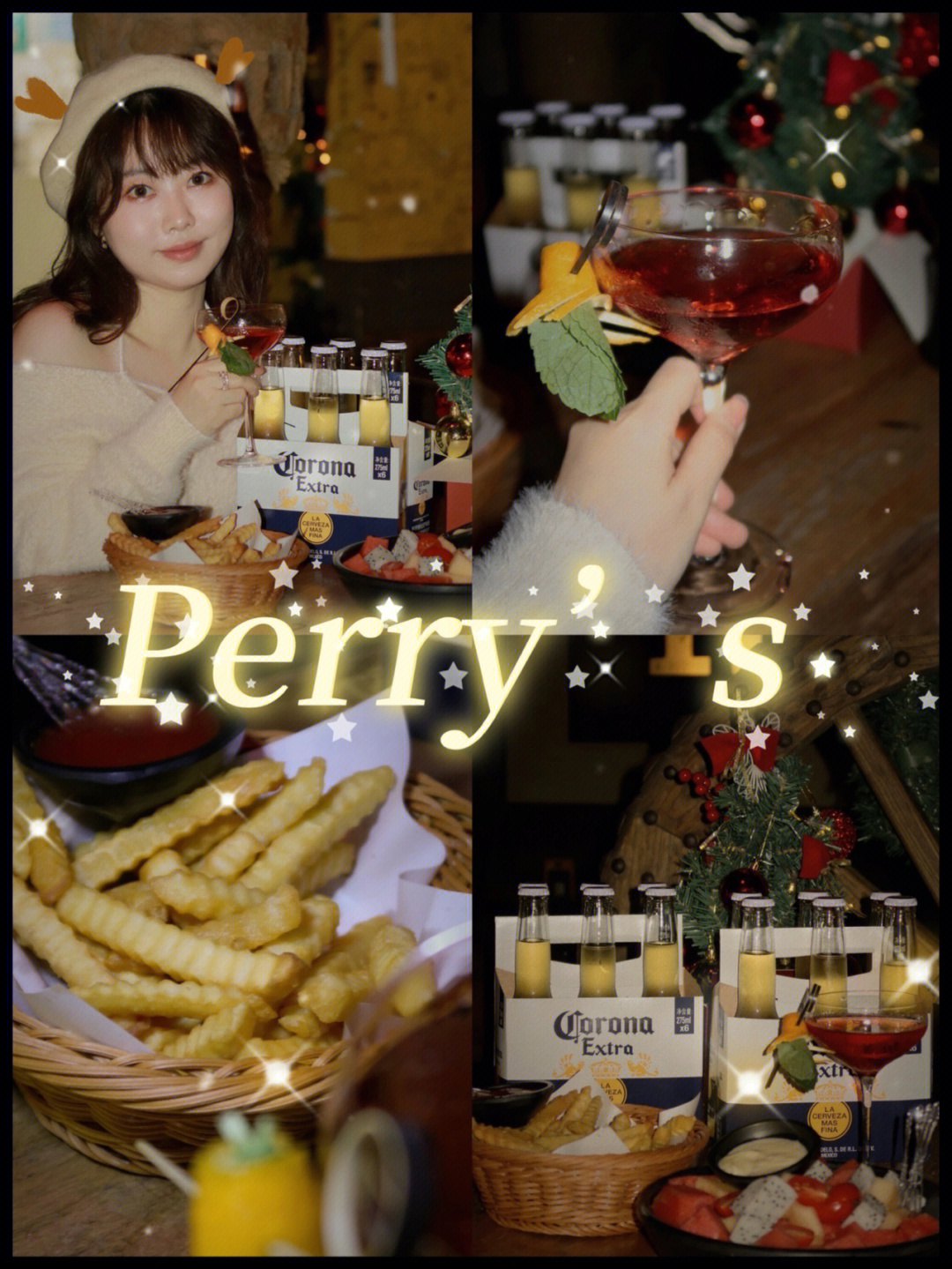 上海perrys酒吧菜单图片