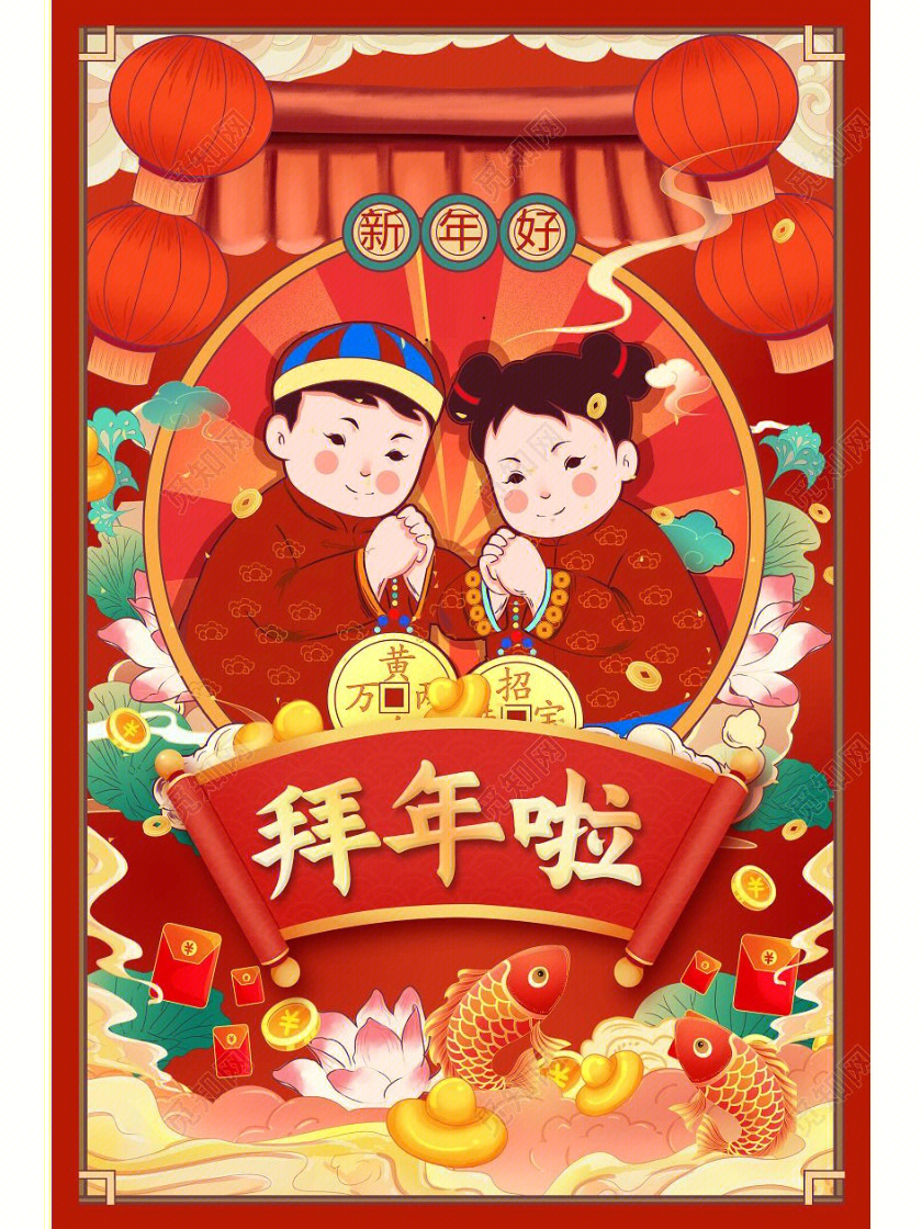 素材分享手绘国潮风新年06春节插画海报