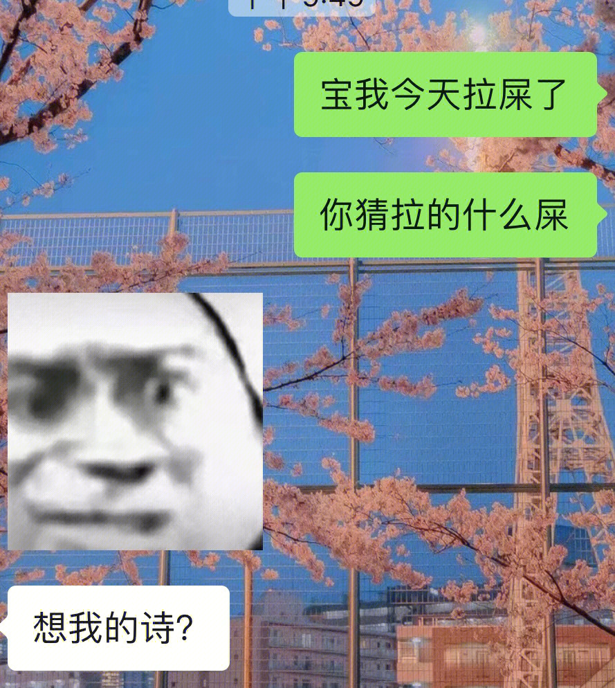 这个剑我必须犯表情包图片