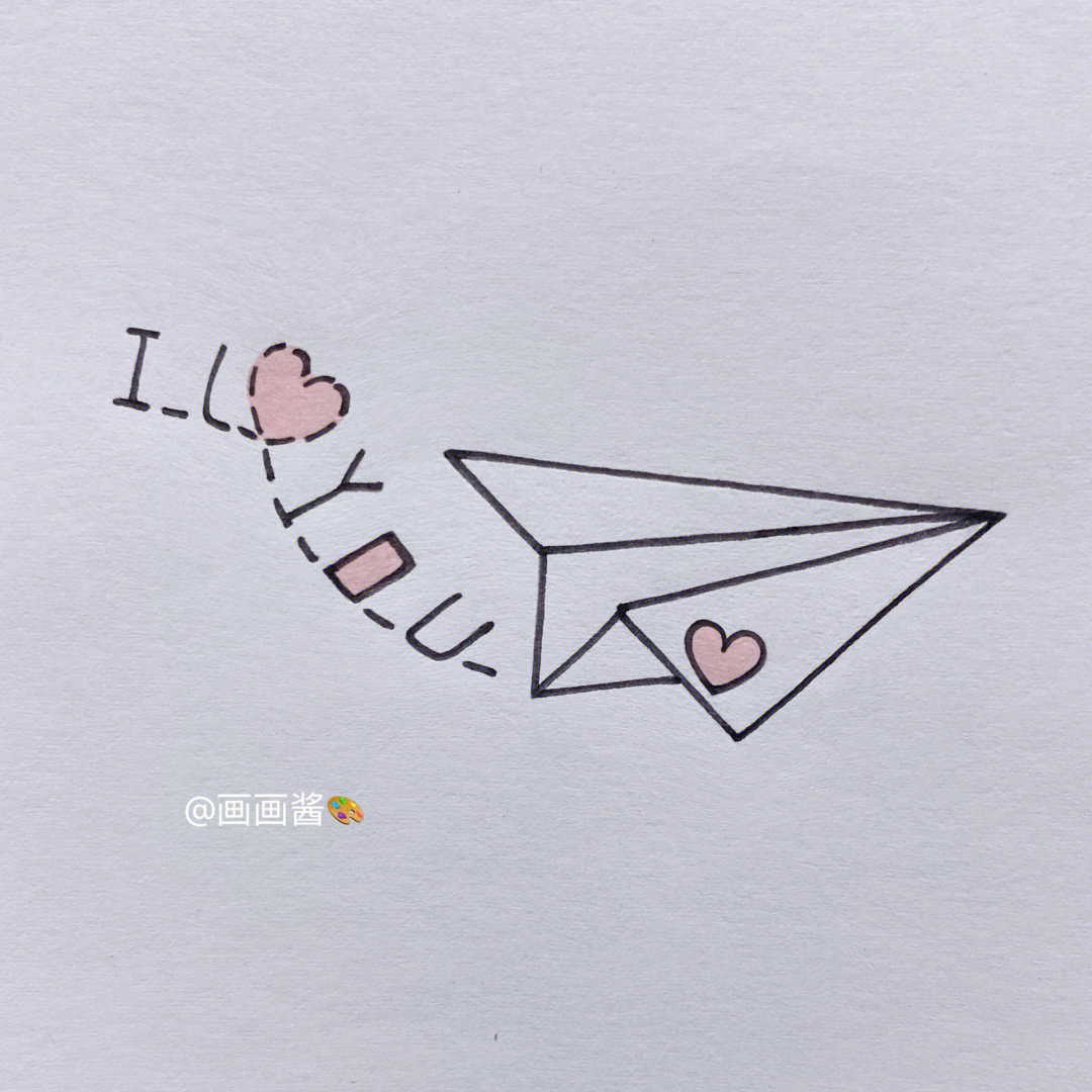 纸飞机的简笔画 唯美图片