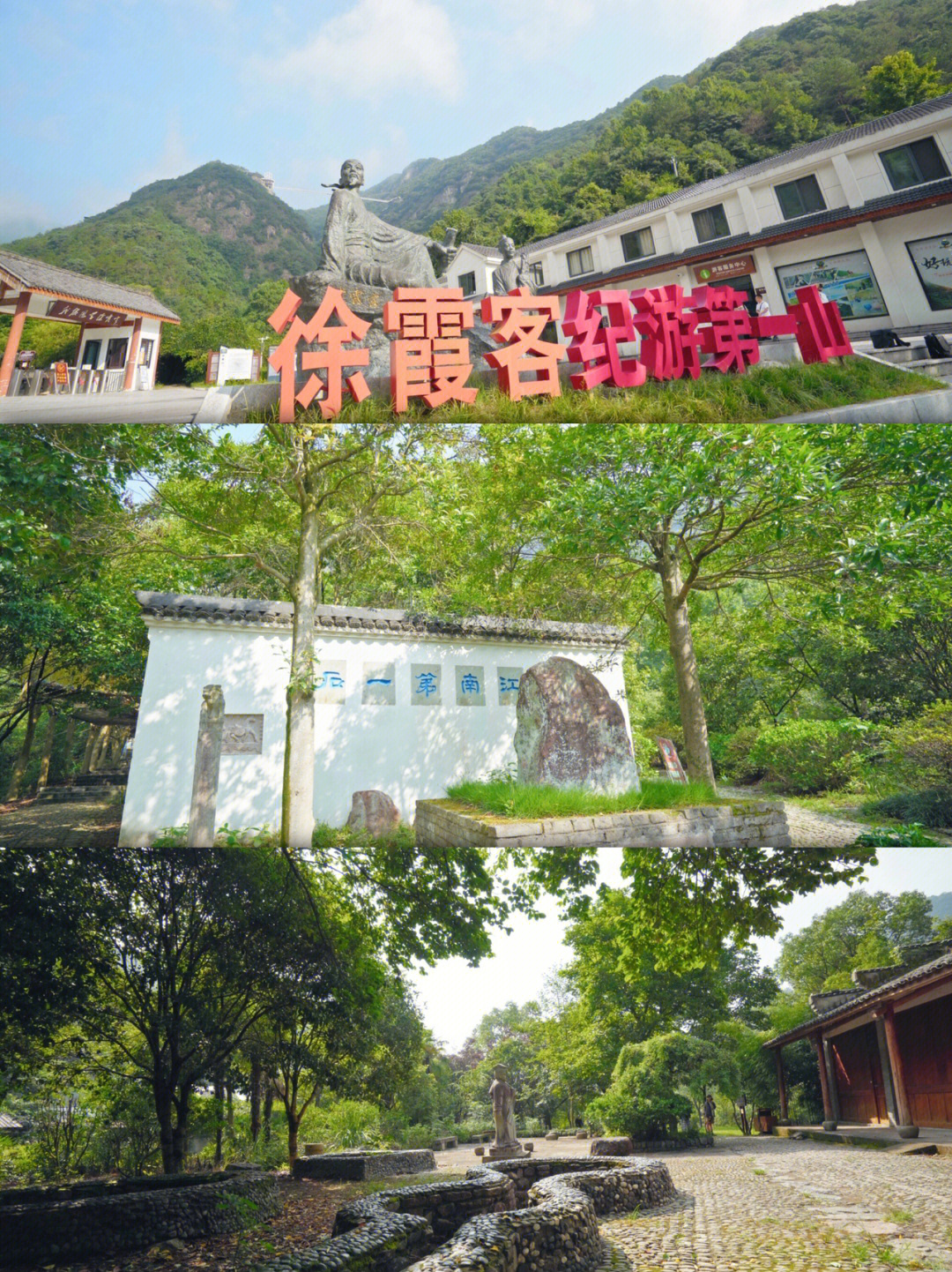 宁海梁皇山探险乐园图片